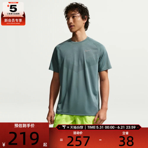 NIKE耐克男子运动休闲短袖T恤HV5204-382