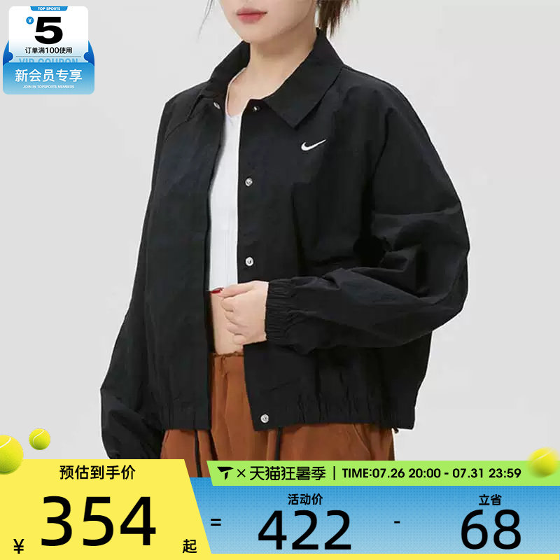 NIKE耐克女子黑色运动健身跑步翻领夹克外套IF0213-010