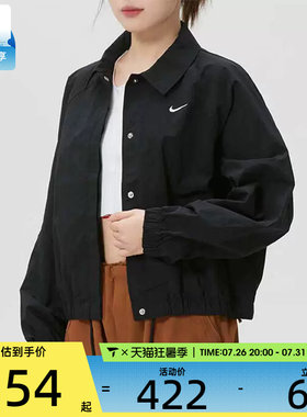 NIKE耐克女子黑色运动健身跑步翻领夹克外套IF0213-010
