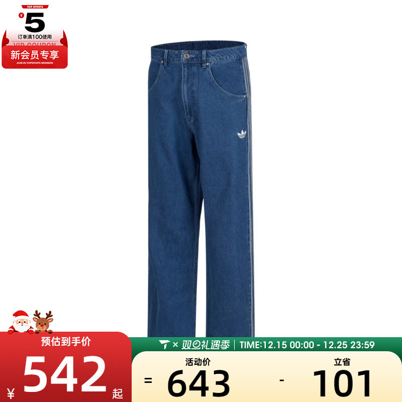adidas阿迪三叶草男子DENIM FB PT牛仔运动长裤JC6234