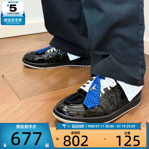NIKE耐克女子AIR JORDAN 1 MM V3潮流休闲板鞋篮球鞋IR7554-001