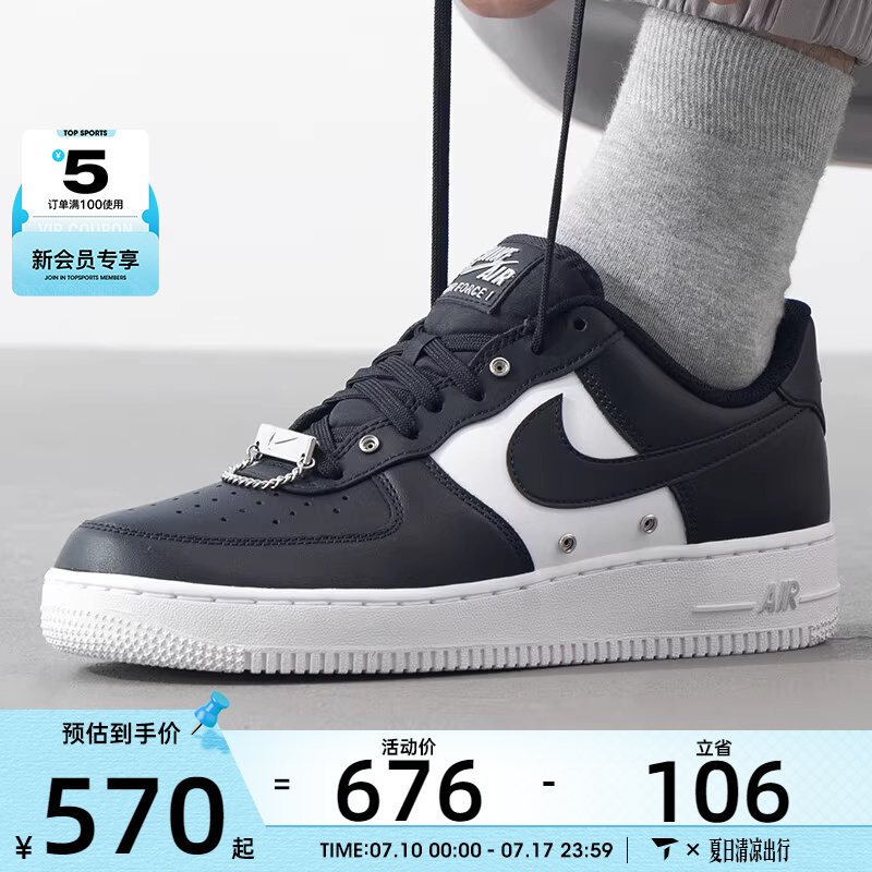 耐克男子AIR FORCE 1 '07低帮时尚复古运动休闲板鞋DA8571-001