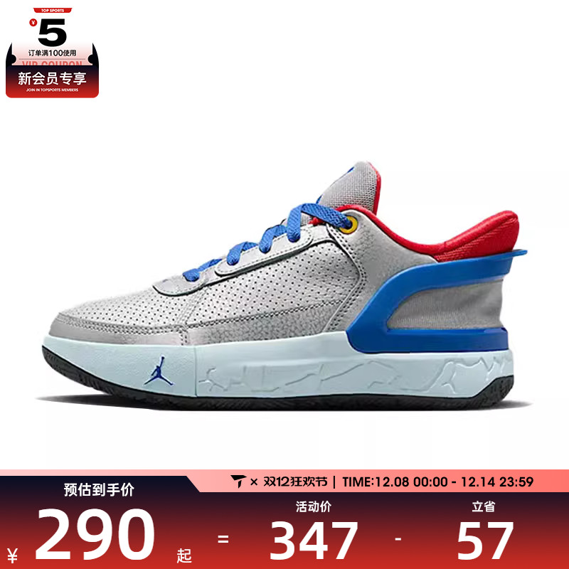 NIKE耐克大童JORDAN DAY1 E.O. 乔丹运动训练篮球鞋FQ1306-003