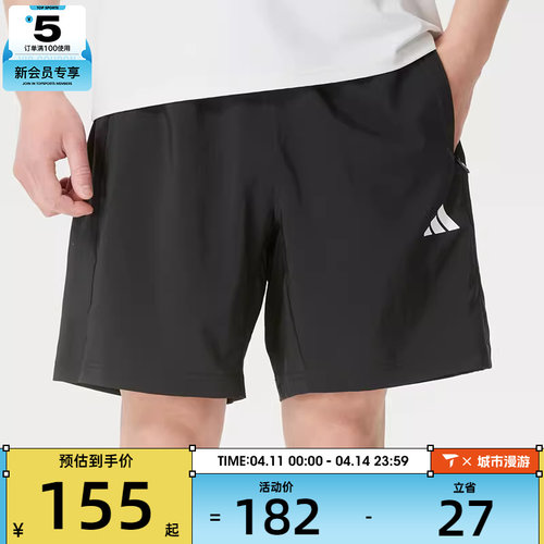 adidas阿迪达斯男子运动训练跑步五分裤宽松休闲短裤KA3549