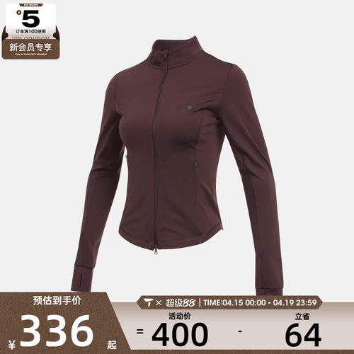 adidas阿迪达斯女子运动训练休闲修身立领夹克外套KF2669