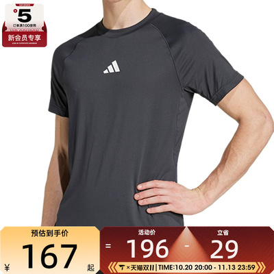 adidas阿迪达斯男子GYM+ TEE CHINA运动休闲短袖T恤JY9511