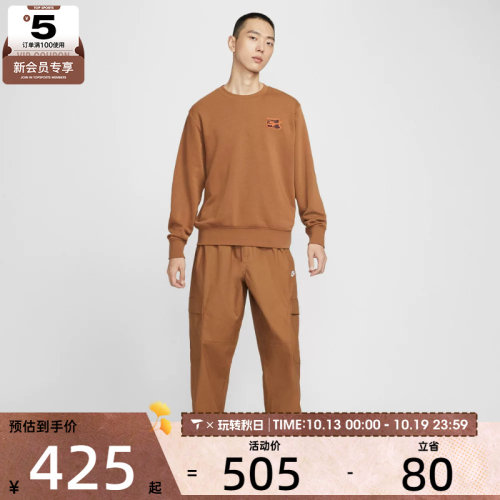 NIKE耐克男子运动休闲宽松灯笼裤梭织长裤HV1434-270