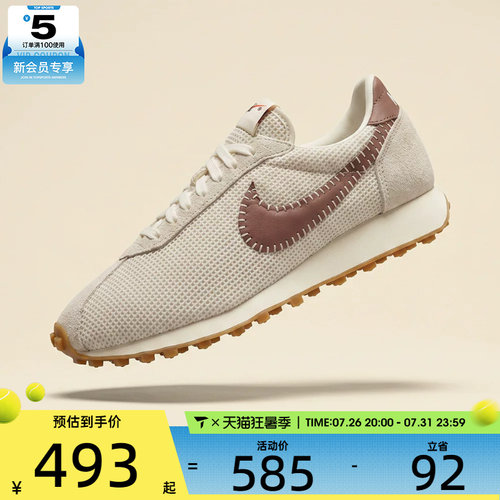 NIKE耐克女子LD-1000薄底低帮舒适运动阿甘休闲鞋IO0179-100