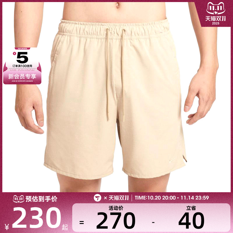 NIKE耐克男子DF UNLIMITED 7IN UL EX运动休闲短裤HV0442-253