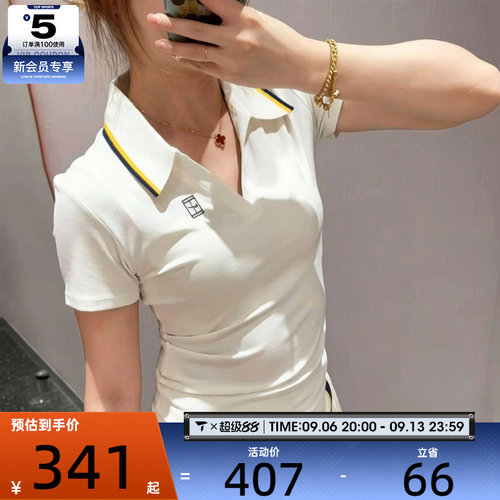 NIKE耐克女子时尚百搭v领POLO衫运动休闲短袖T恤IW1210-133