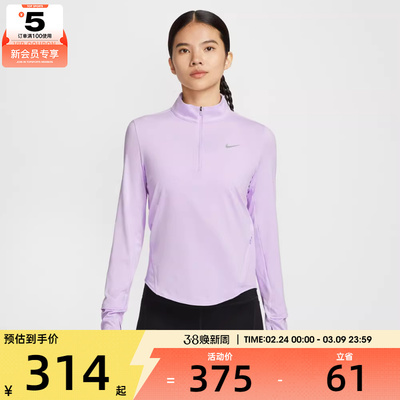 NIKE耐克女子跑步运动训练健身半拉链针织立领长袖T恤HQ0500-511