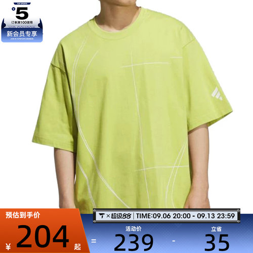 adidas阿迪达斯男子FUSTL M TEE SS2运动休闲短袖T恤KC5838