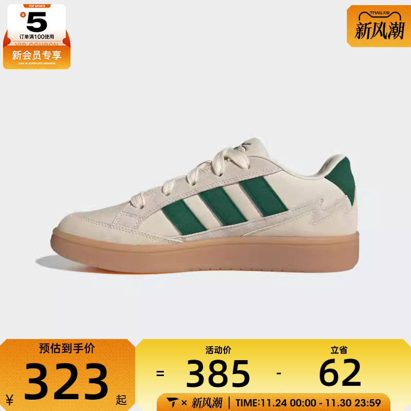 adidas阿迪达斯男女ADVSPW FTW运动休闲鞋JQ4529