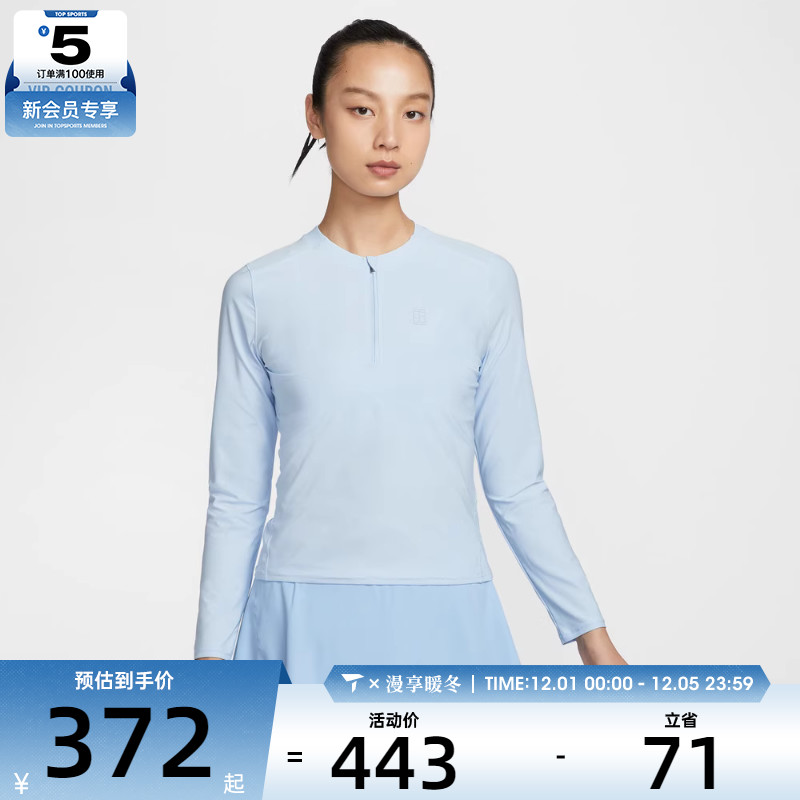 NIKE耐克女子AS W NKCT DF ADVTG 运动休闲长袖T恤FZ6738-441