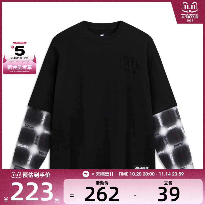 LI-NING李宁男子运动休闲长袖T恤AHSV755-3