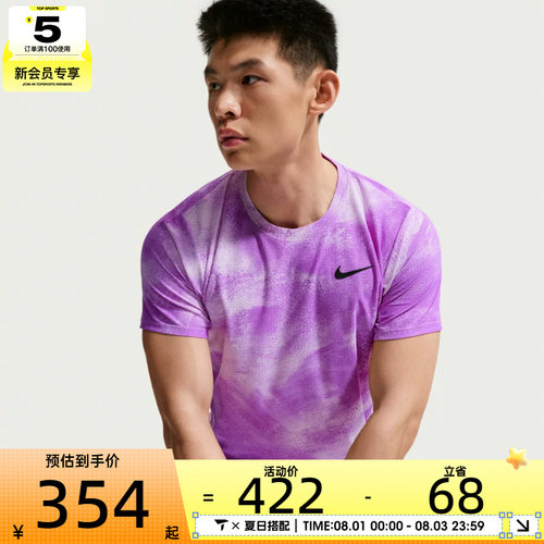 NIKE耐克男子运动休闲短袖T恤IB1017-511