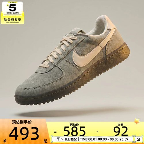NIKE耐克男子NIKE FIELD GENERAL运动休闲鞋IF0666-300