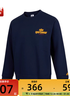 NIKE耐克男子AS M NK CLUB BB CREW NSW GFX运动卫衣HJ2174-451