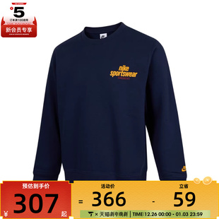 CLUB CREW NIKE耐克男子AS GFX运动卫衣HJ2174 NSW 451