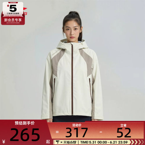 LI-NING李宁女子舒适百搭运动健身连帽夹克外套AJDW040-1
