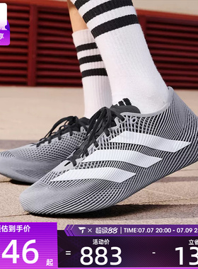 adidas阿迪达斯男女CLIMACOOL LACEDSPW FTW运动跑步鞋KJ8967