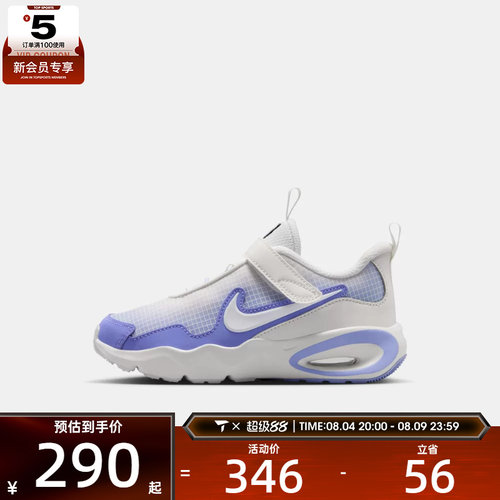 NIKE耐克小童AIR MAX NOVA运动训练缓震跑步鞋FN4459-008