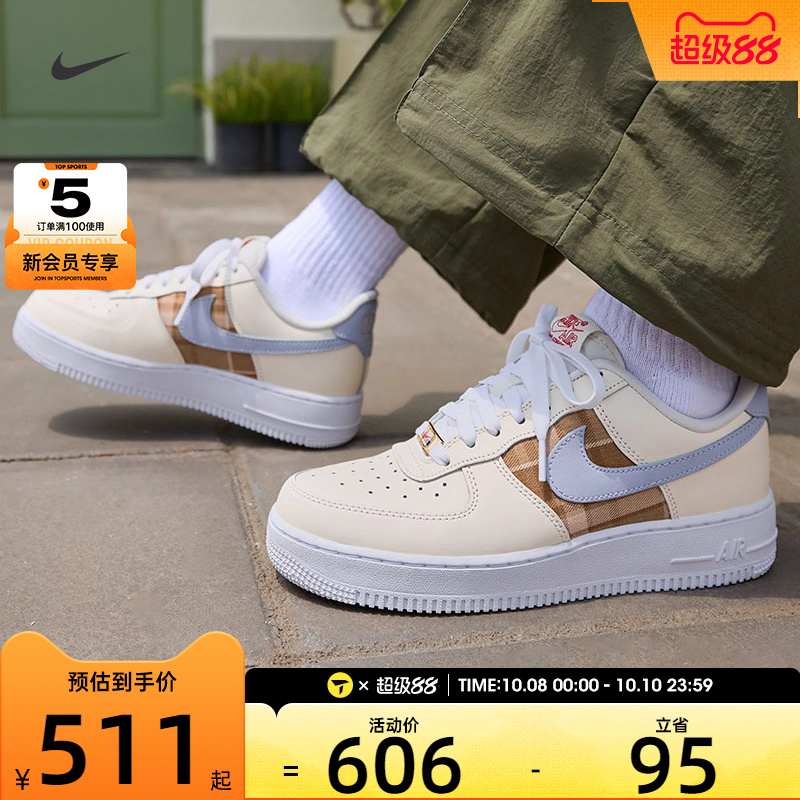 NIKE耐克女子Air Force 1 '07空军一号百搭休闲板鞋IH7352-001