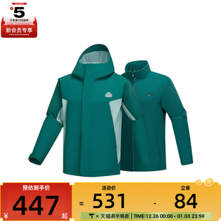 SKECHERS斯凯奇男子运动健身夹克外套L324M149 02ZG