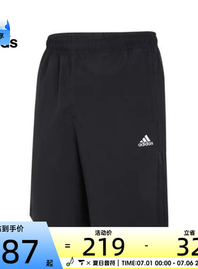 adidas阿迪达斯男子FI LIB WVSH运动休闲短裤IN6509