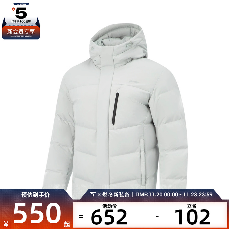 LI-NING李宁男子运动休闲羽绒服AYMV153-4