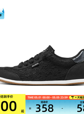 SKECHERS斯凯奇女子BOBS BESO运动休闲鞋114651-BLK