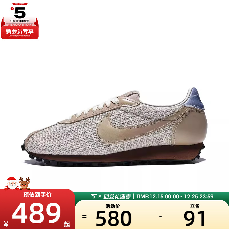 NIKE耐克女子LD-1000复古跑鞋运动休闲鞋IH7344-142