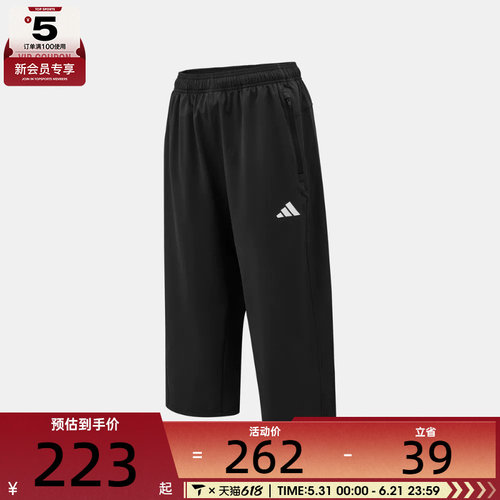 adidas阿迪达斯男子运动休闲七分裤KA5535