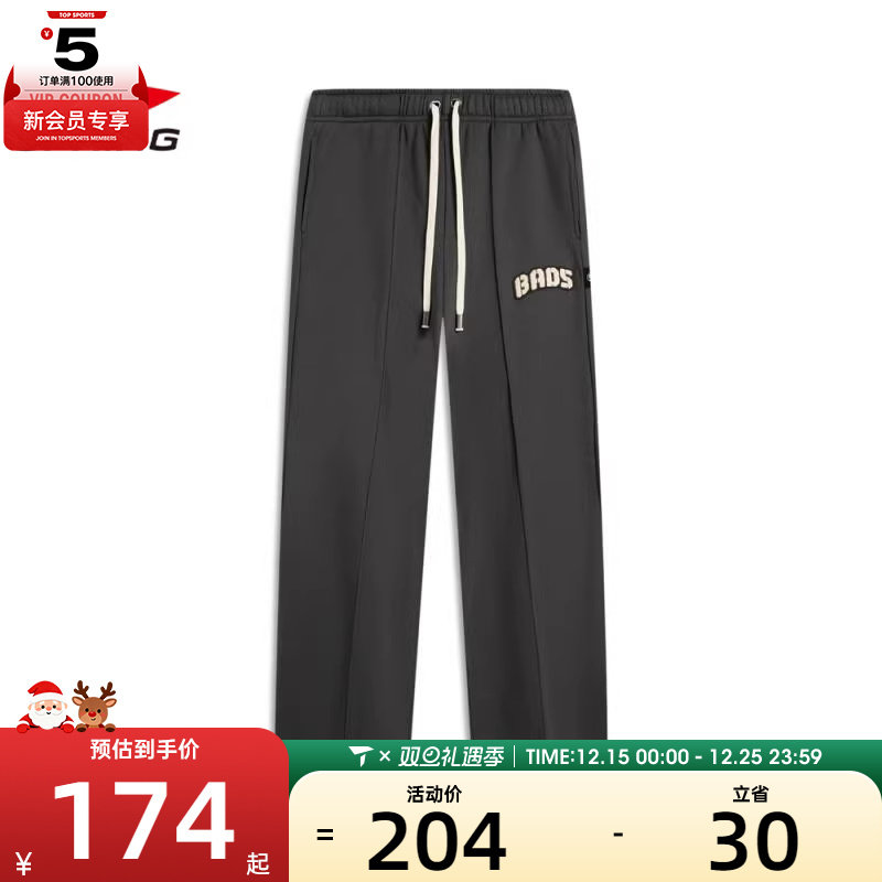 LI-NING李宁男子卫裤运动长裤AKLU521-3