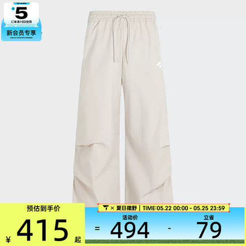 adidas阿迪达斯女子FUSTL P WV PNT运动休闲长裤JY8075