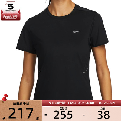 NIKE耐克女子AS W NK SWIFT DF SS TOP运动休闲短袖T恤HM9699-010