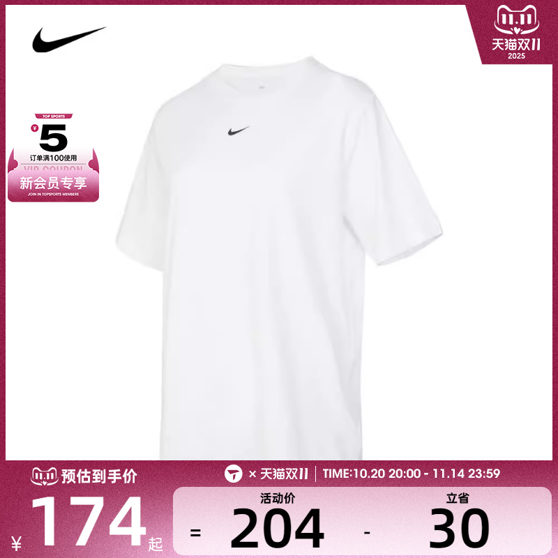 耐克短袖女子nike休闲