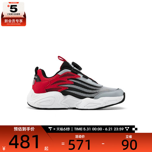 SKECHERS斯凯奇儿童0DLITES运动休闲鞋405314L-GYRD