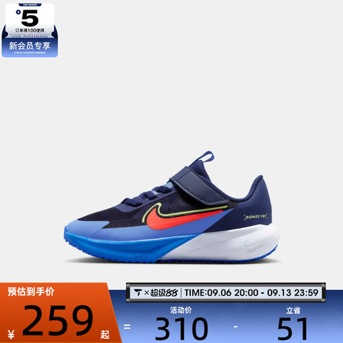 NIKE耐克小童SONIC FLY (PS)运动休闲鞋FZ0016-403