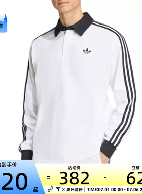 adidas阿迪达斯三叶草男子橄榄球风POLO衫运动休闲长袖T恤KE3575