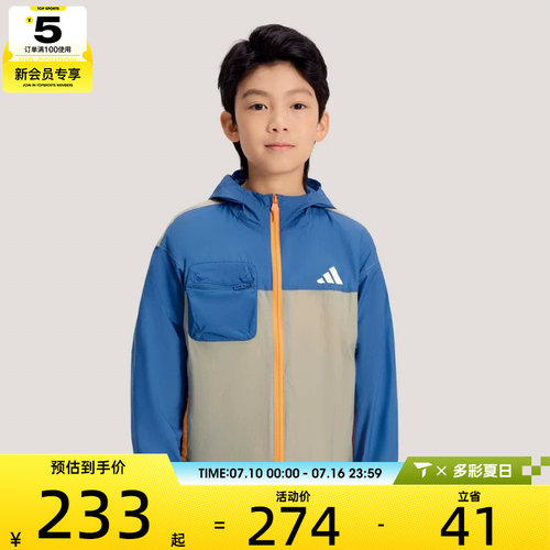 adidas阿迪达斯儿童LK WV JKT HOODY运动健身夹克外套KH0263