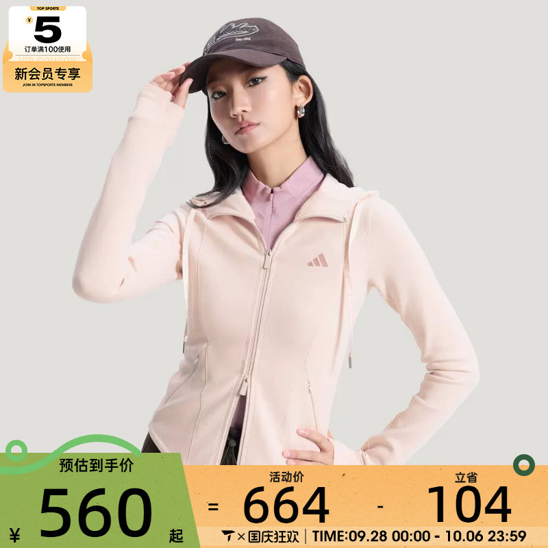 adidas阿迪达斯女子夹克外套KH2701