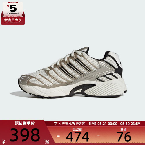 adidas阿迪达斯三叶草大童ADISTARCONTROL3J运动休闲鞋KI8664