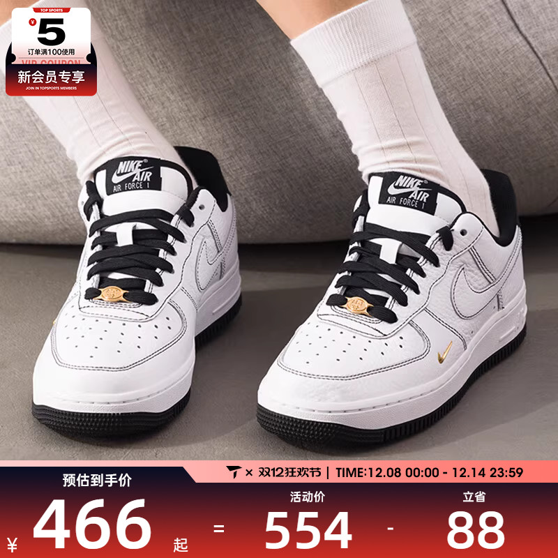 NIKE耐克女子AIR FORCE 1 '07 MINIJEWEL运动休闲鞋IB6543-101