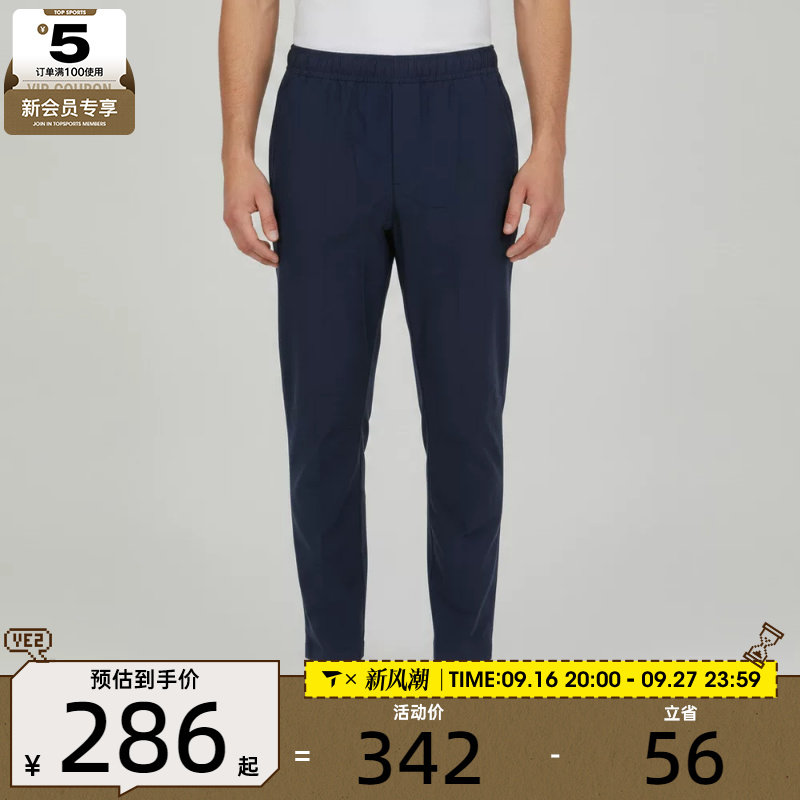 adidas阿迪达斯男子百搭潮流舒适小脚裤运动休闲长裤KY5031