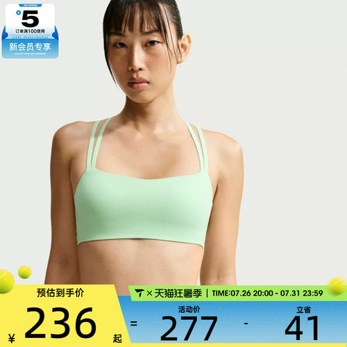 NIKE耐克女子DF ZENVY STRAPPY BRA运动健身BRA内衣IB9848-391