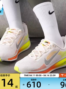 NIKE耐克大童 VOMERO 18 (GS)轻便舒适运动休闲鞋HQ2157-003