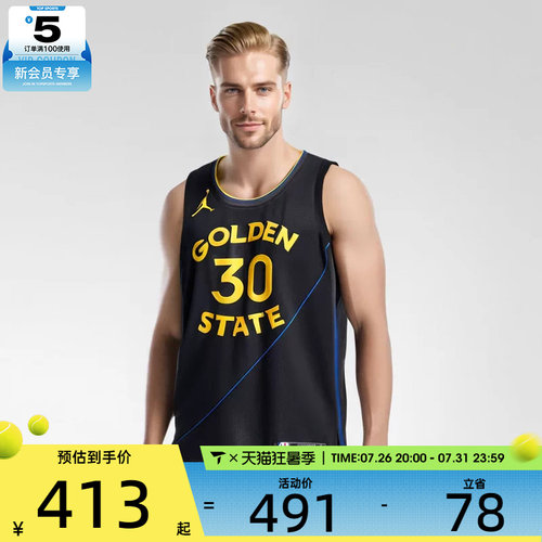 NIKE耐克男子MNK DF SWGMN JSY STM 24运动休闲无袖T恤FQ4719-010