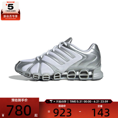 adidas阿迪达斯三叶草男女MEGA GHOSTRIDE千禧风运动休闲鞋JQ0555