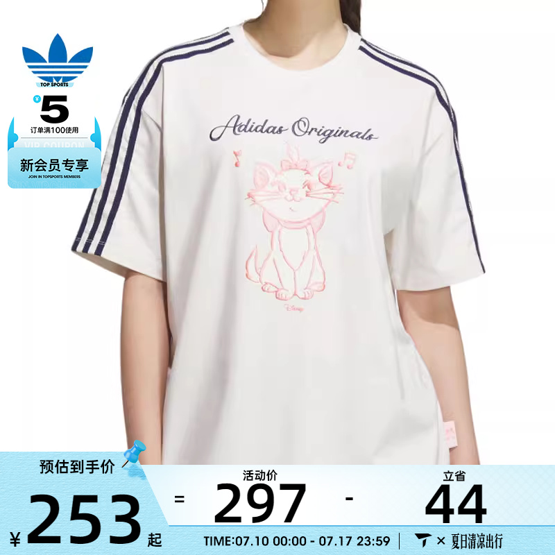 adidas阿迪达斯三叶草女子WOVSDTEE运动休闲短袖T恤KC3099
